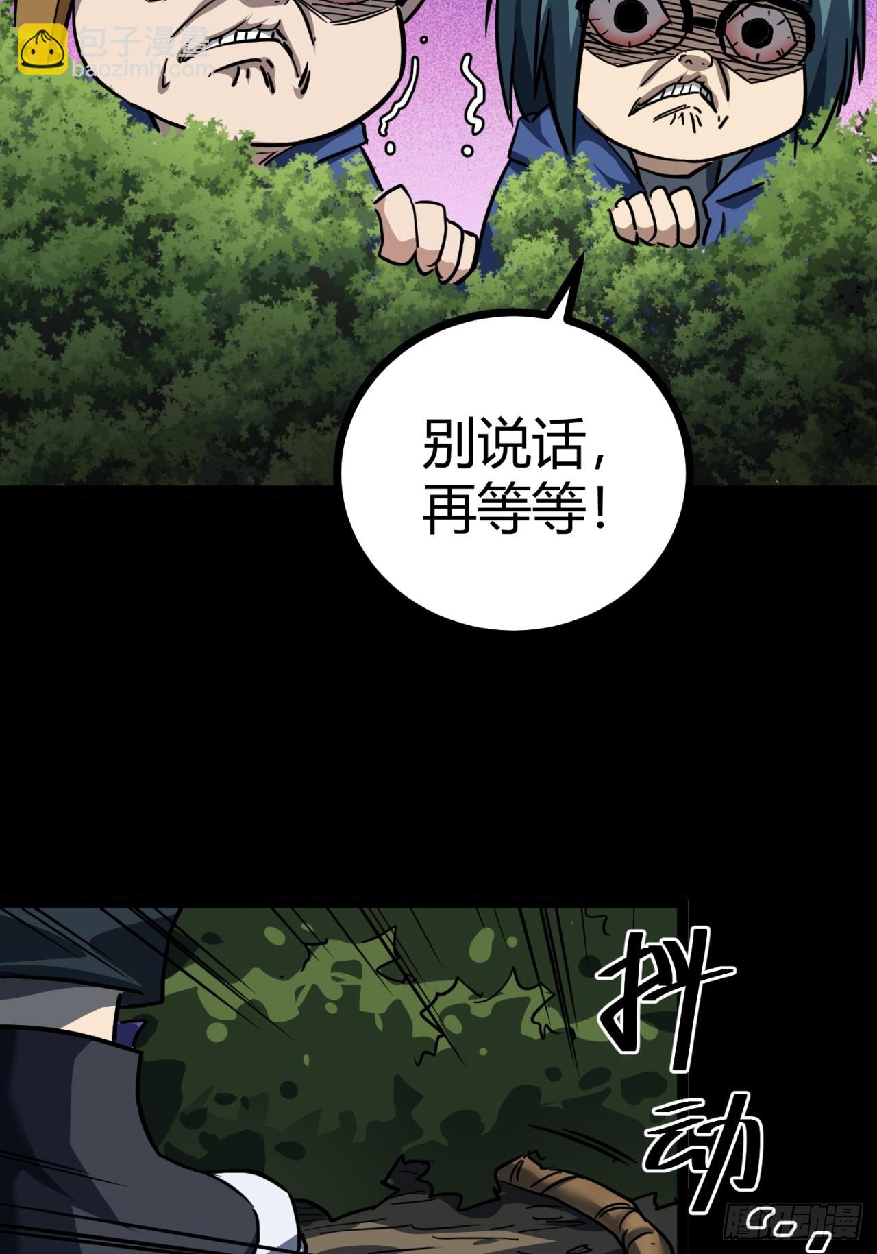 26话  人手不够了（下）(1/2)-第25话
