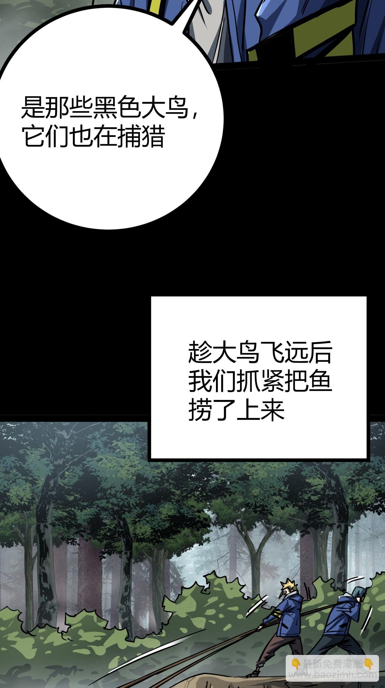 26话  人手不够了（下）(1/2)-第25话