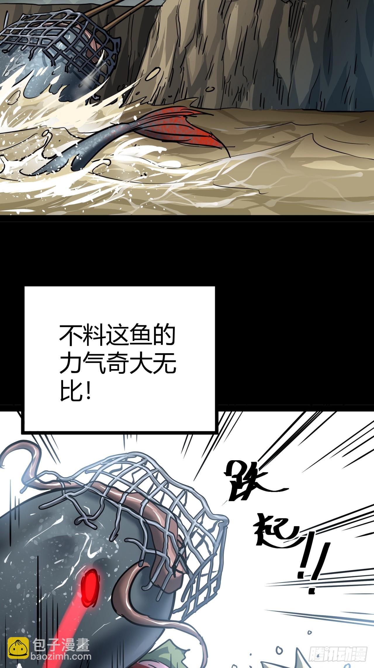 26话  人手不够了（下）(1/2)-第25话