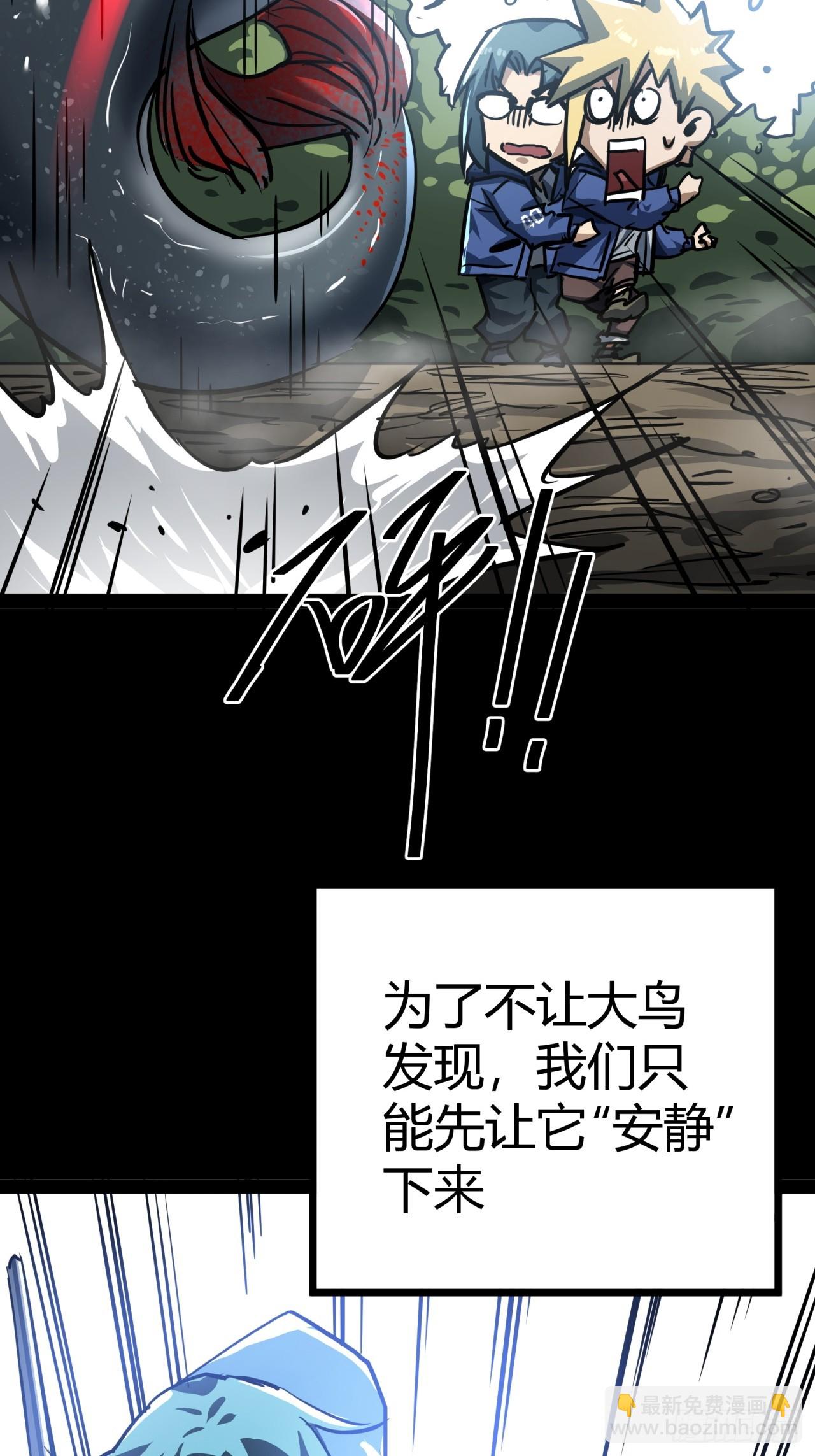 26话  人手不够了（下）(1/2)-第25话
