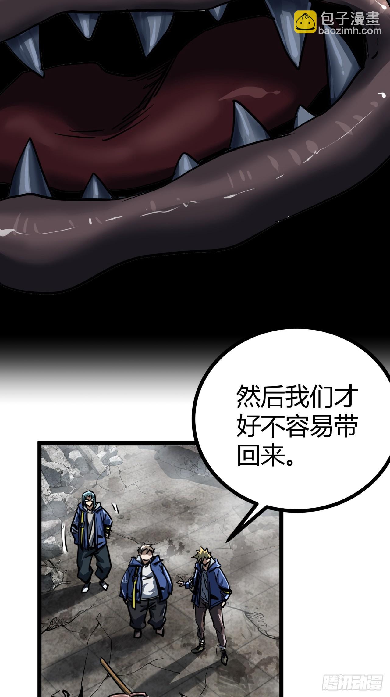26话  人手不够了（下）(1/2)-第25话