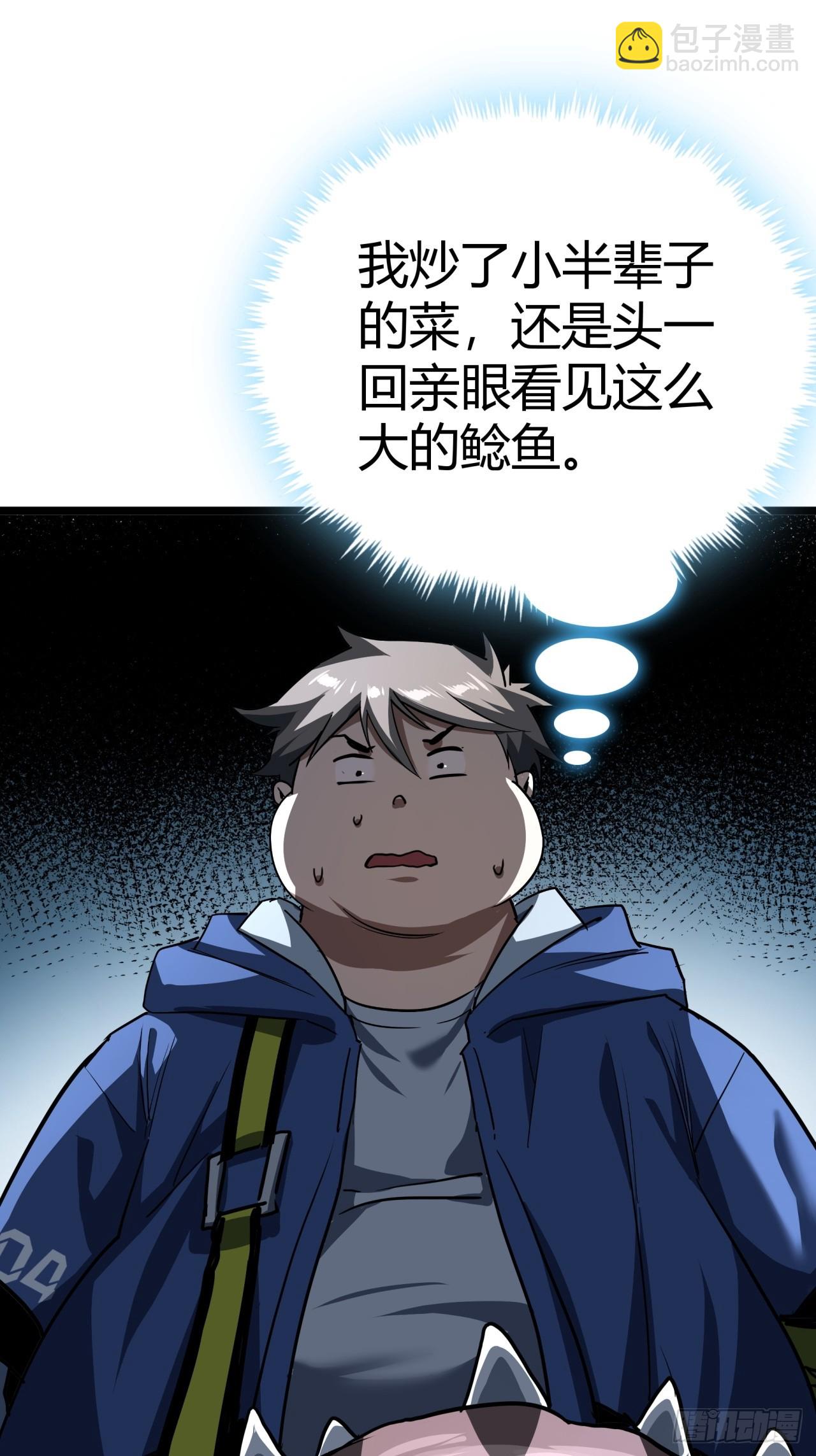 26话  人手不够了（下）(1/2)-第25话