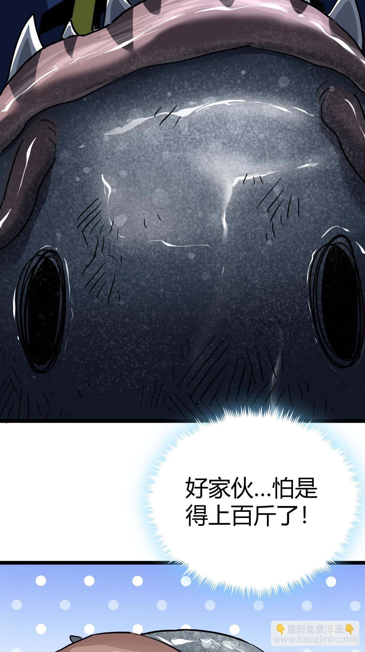 26话  人手不够了（下）(1/2)-第25话