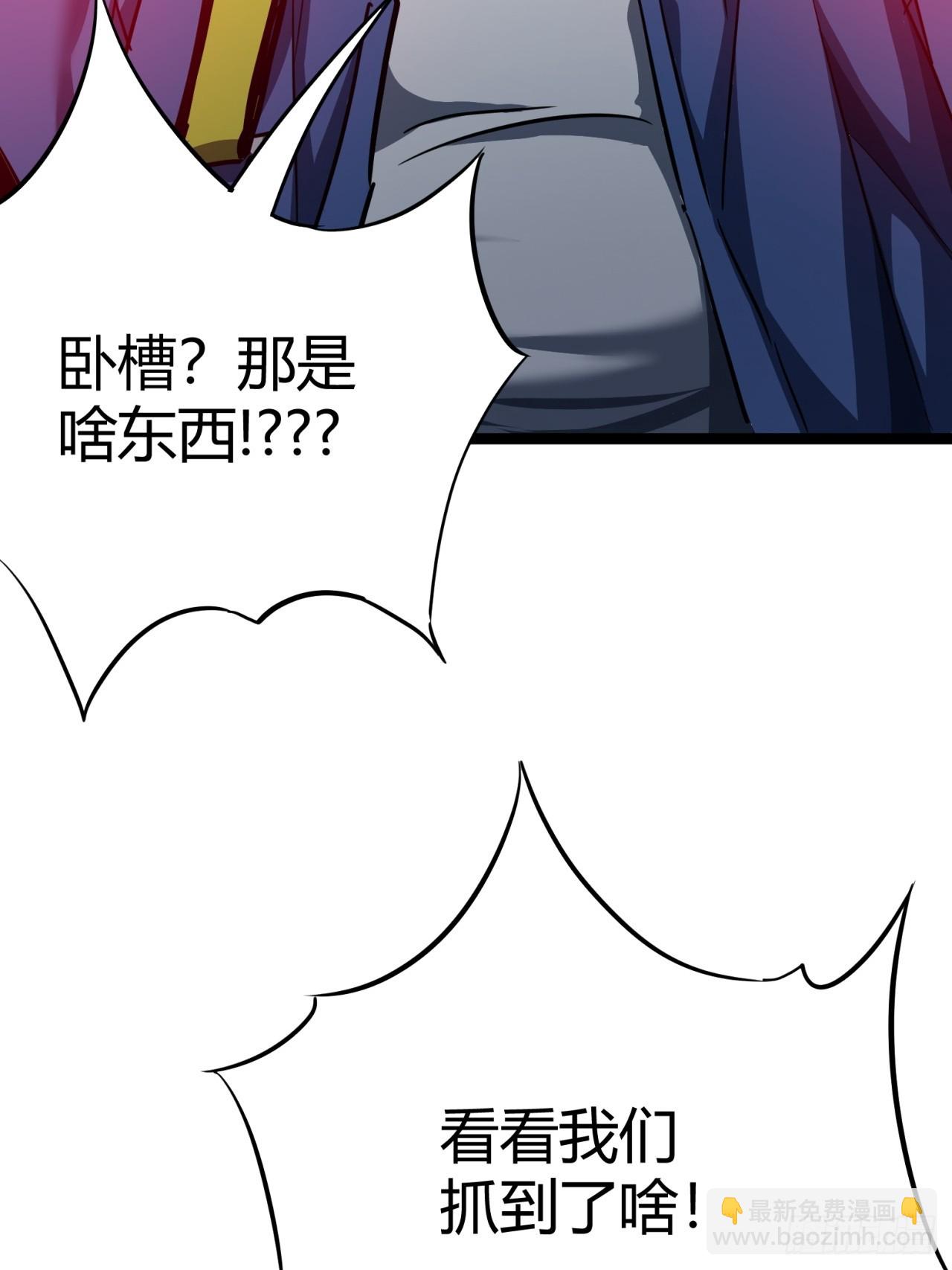 26话  人手不够了（下）(1/2)-第25话