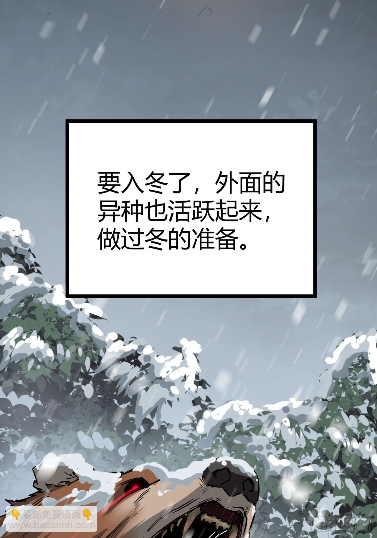 4话  楚光与棒棒糖(1/3)-第3话