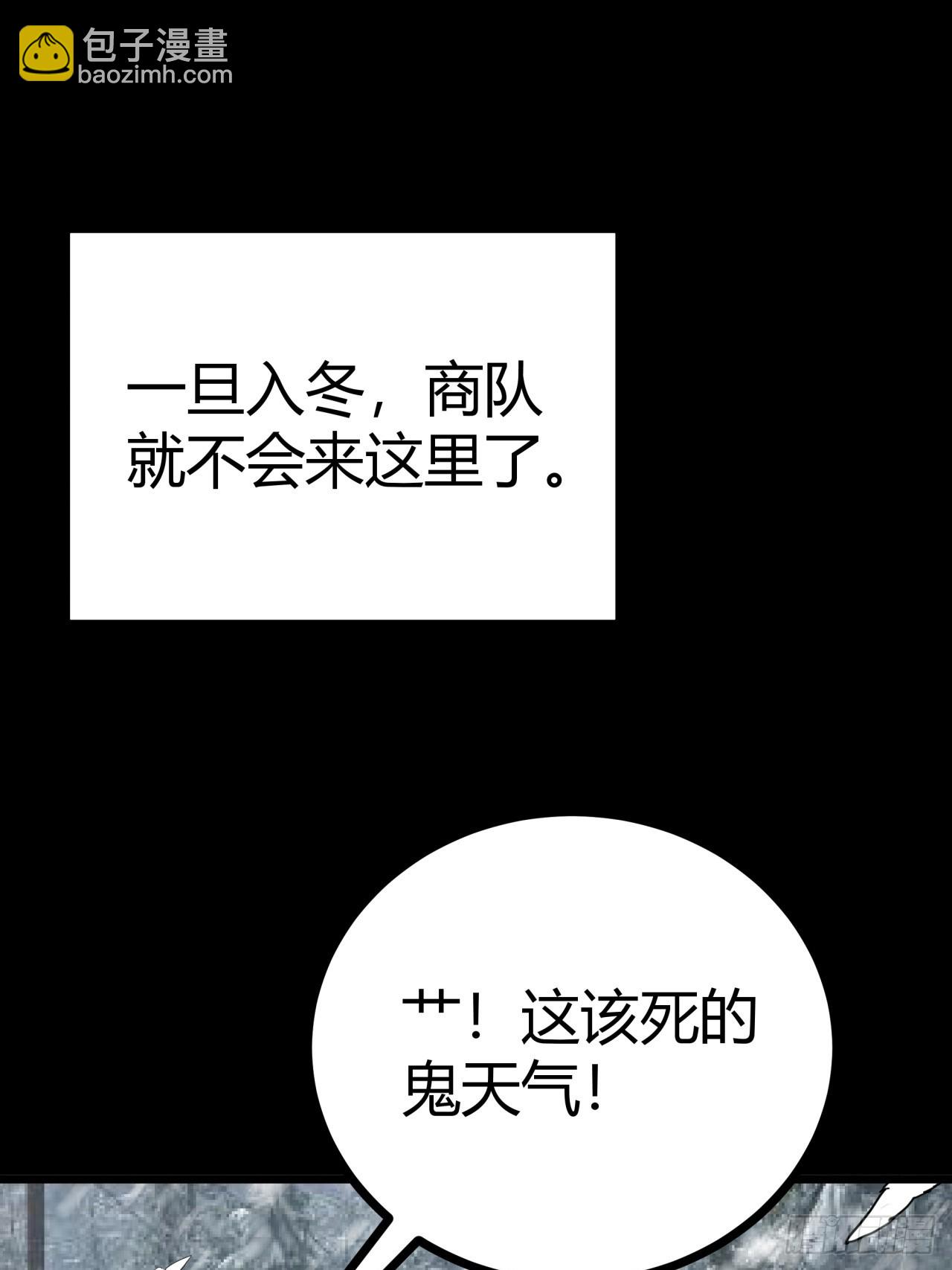 4话  楚光与棒棒糖(1/3)-第3话