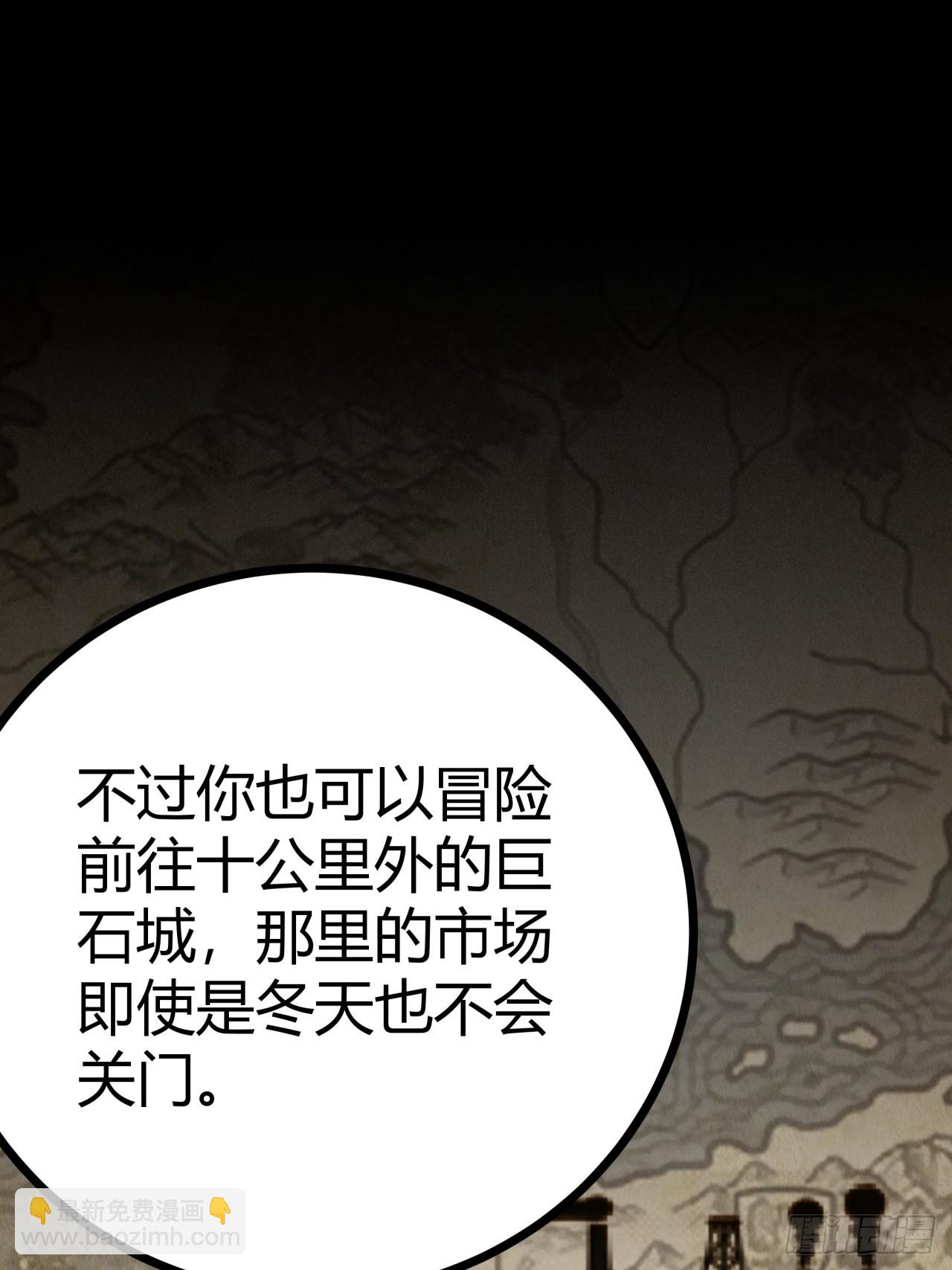 4话  楚光与棒棒糖(1/3)-第3话