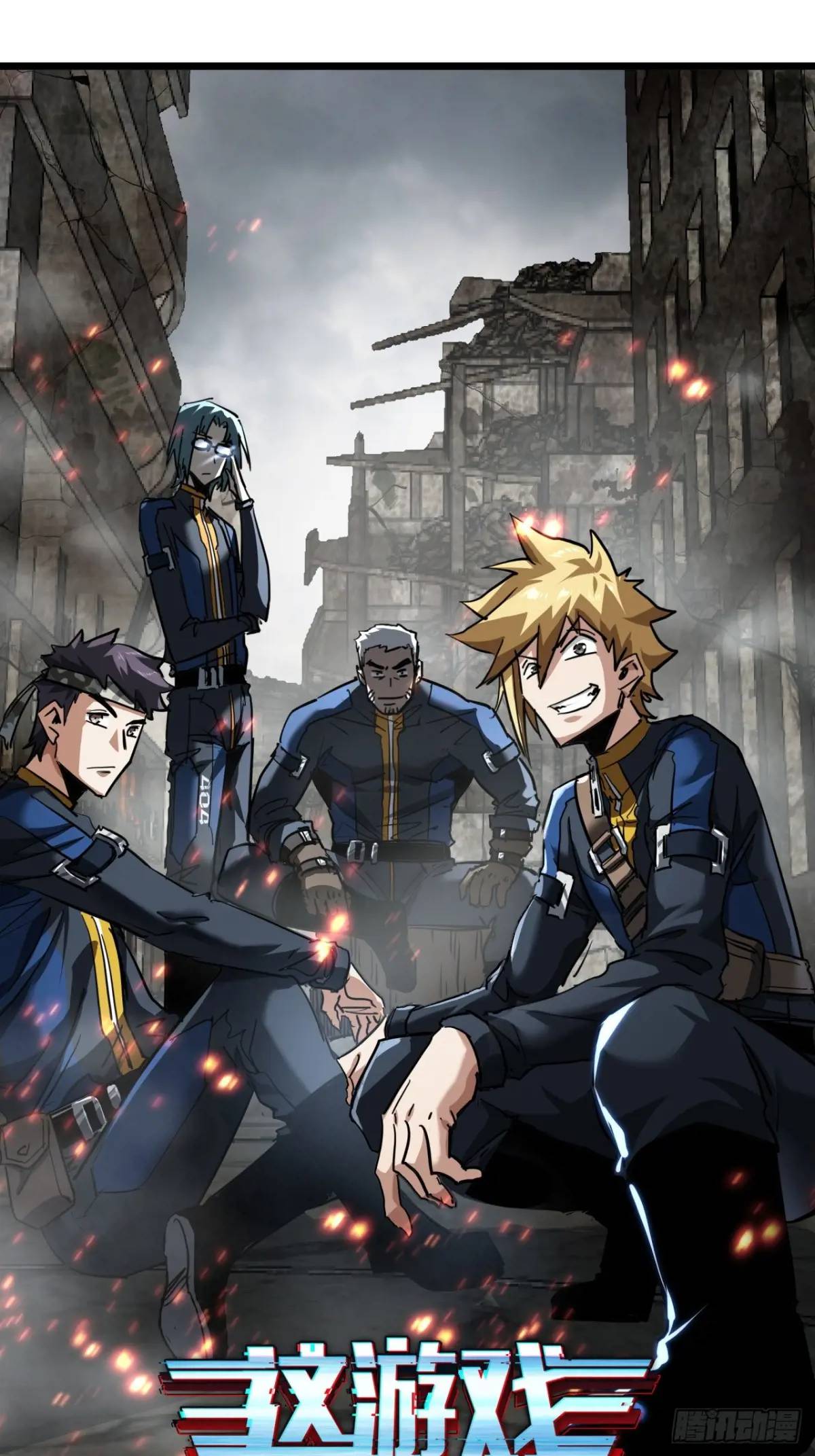 32话 废土生活从搬砖开始-下(1/2)-第31话
