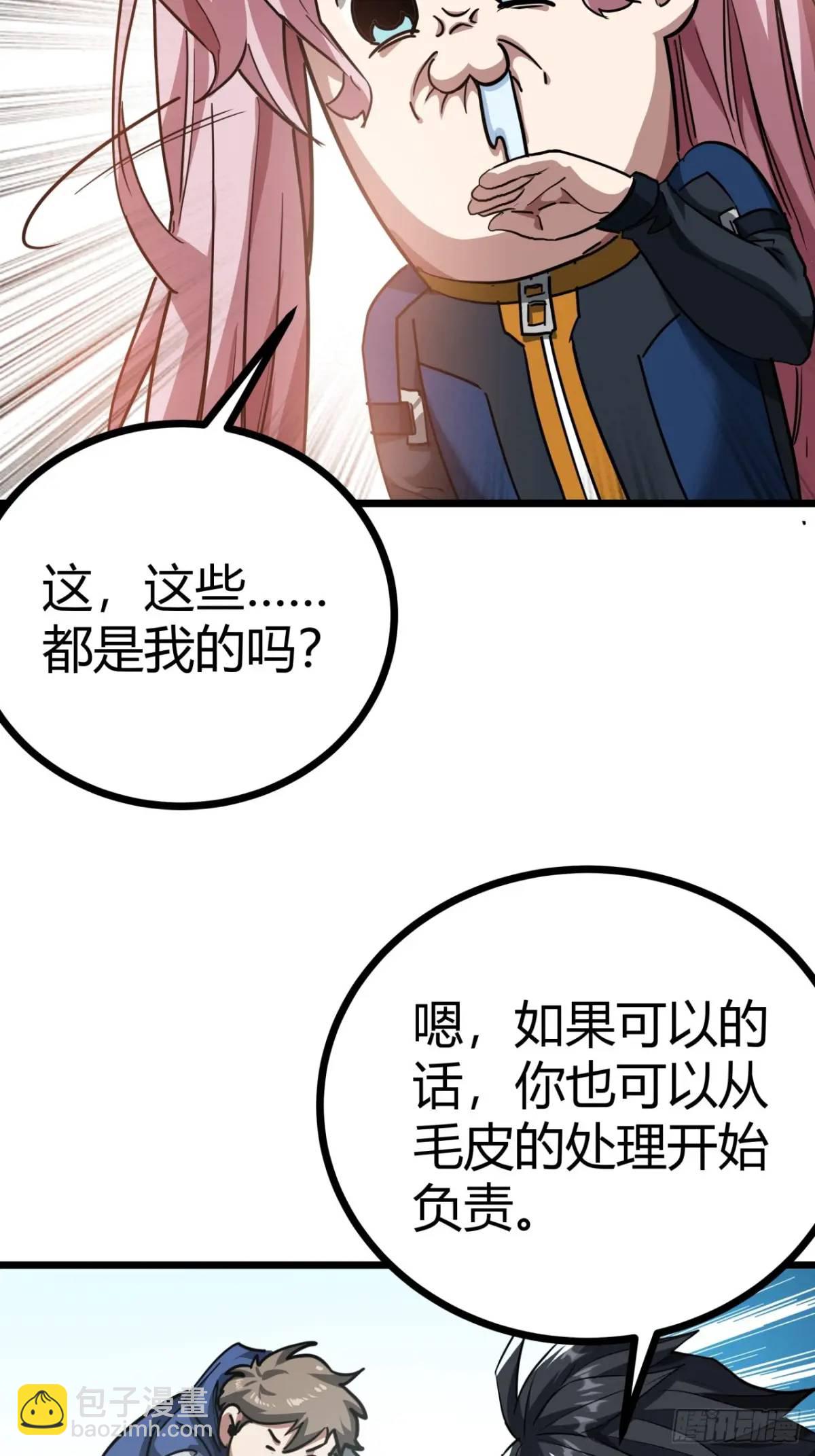 32话 废土生活从搬砖开始-下(1/2)-第31话