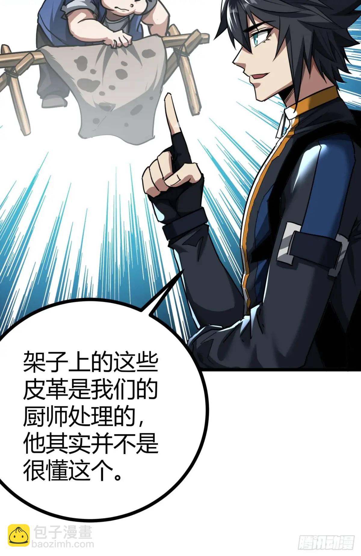 32话 废土生活从搬砖开始-下(1/2)-第31话