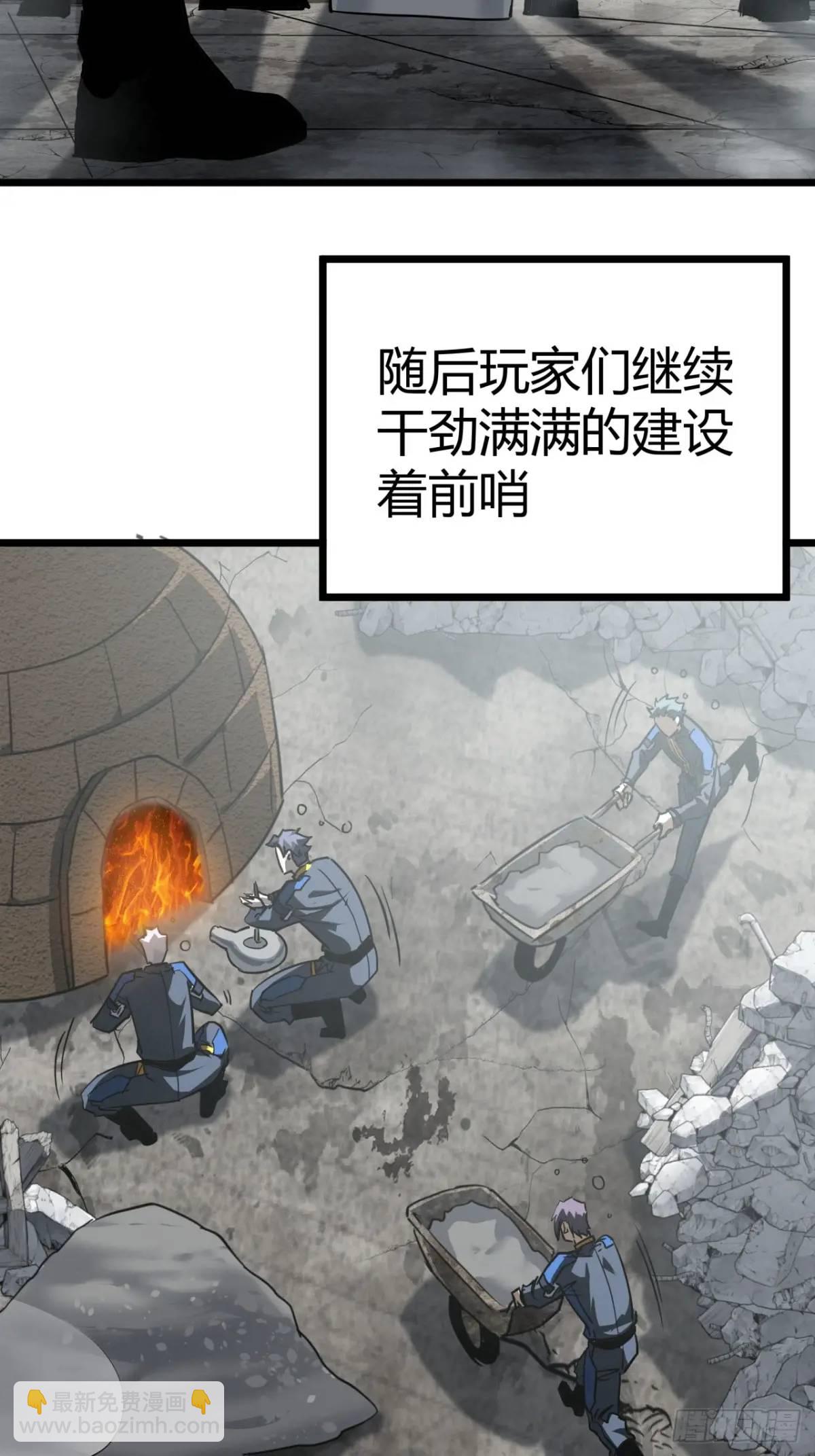 32话 废土生活从搬砖开始-下(1/2)-第31话