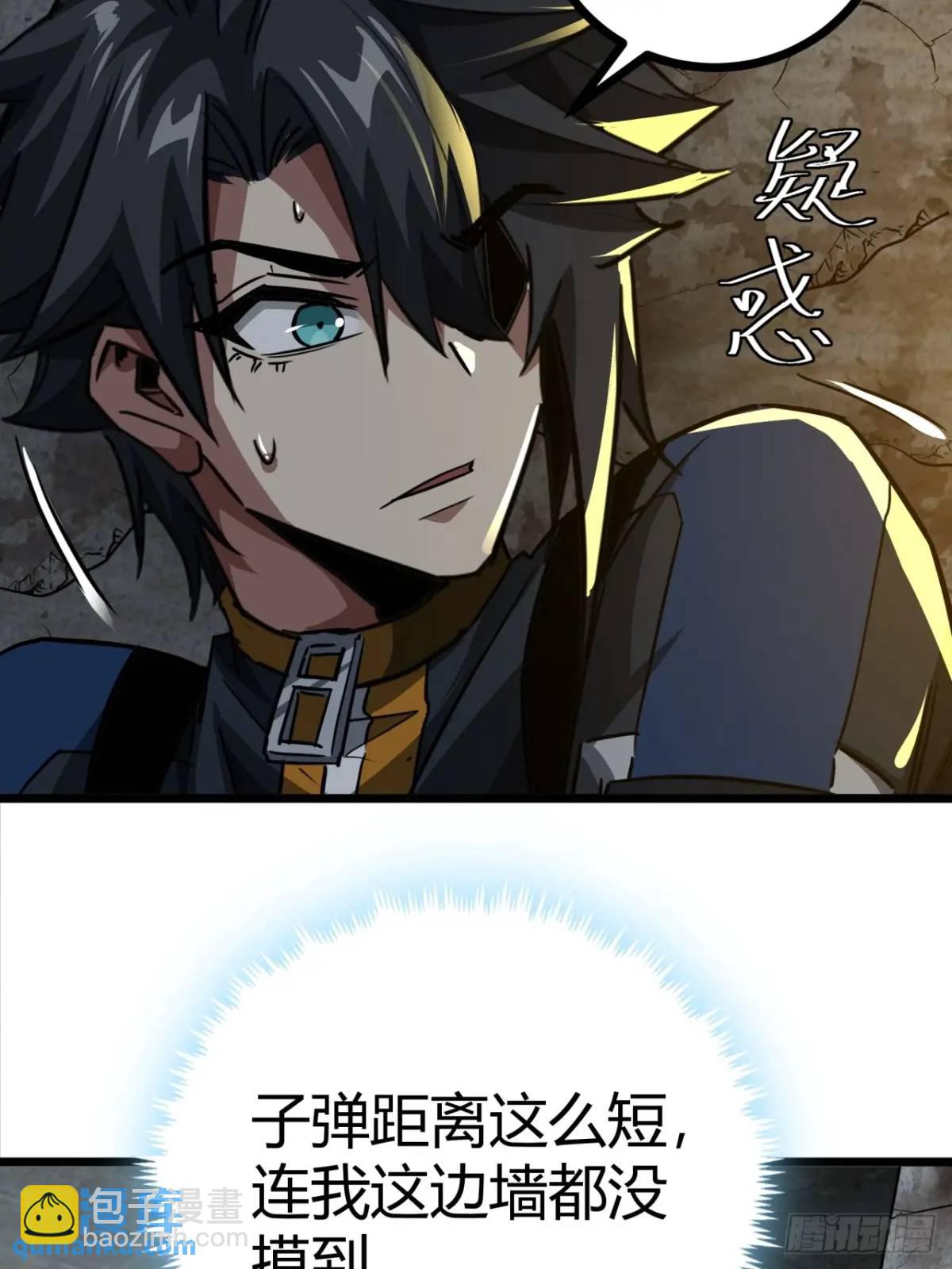 34话 遭遇掠夺者，玩家的首战(1/2)-第33话