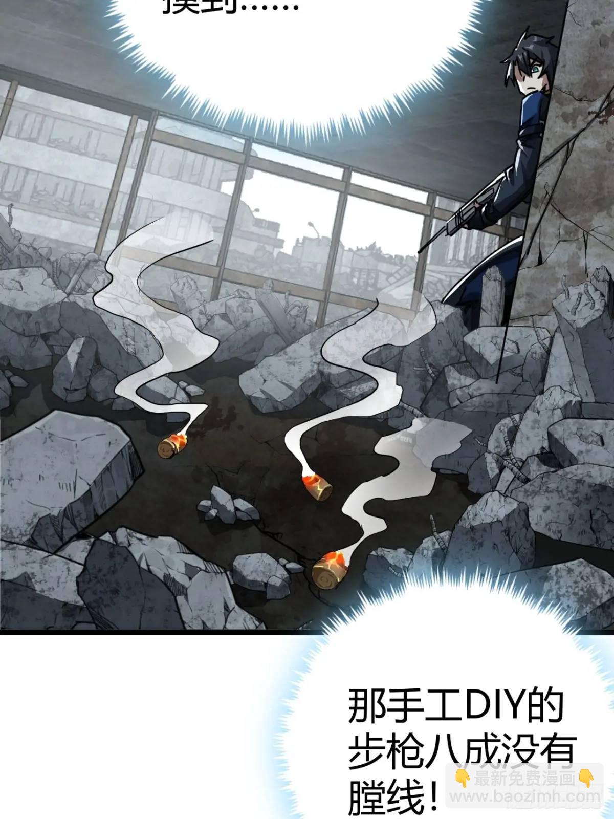 34话 遭遇掠夺者，玩家的首战(1/2)-第33话