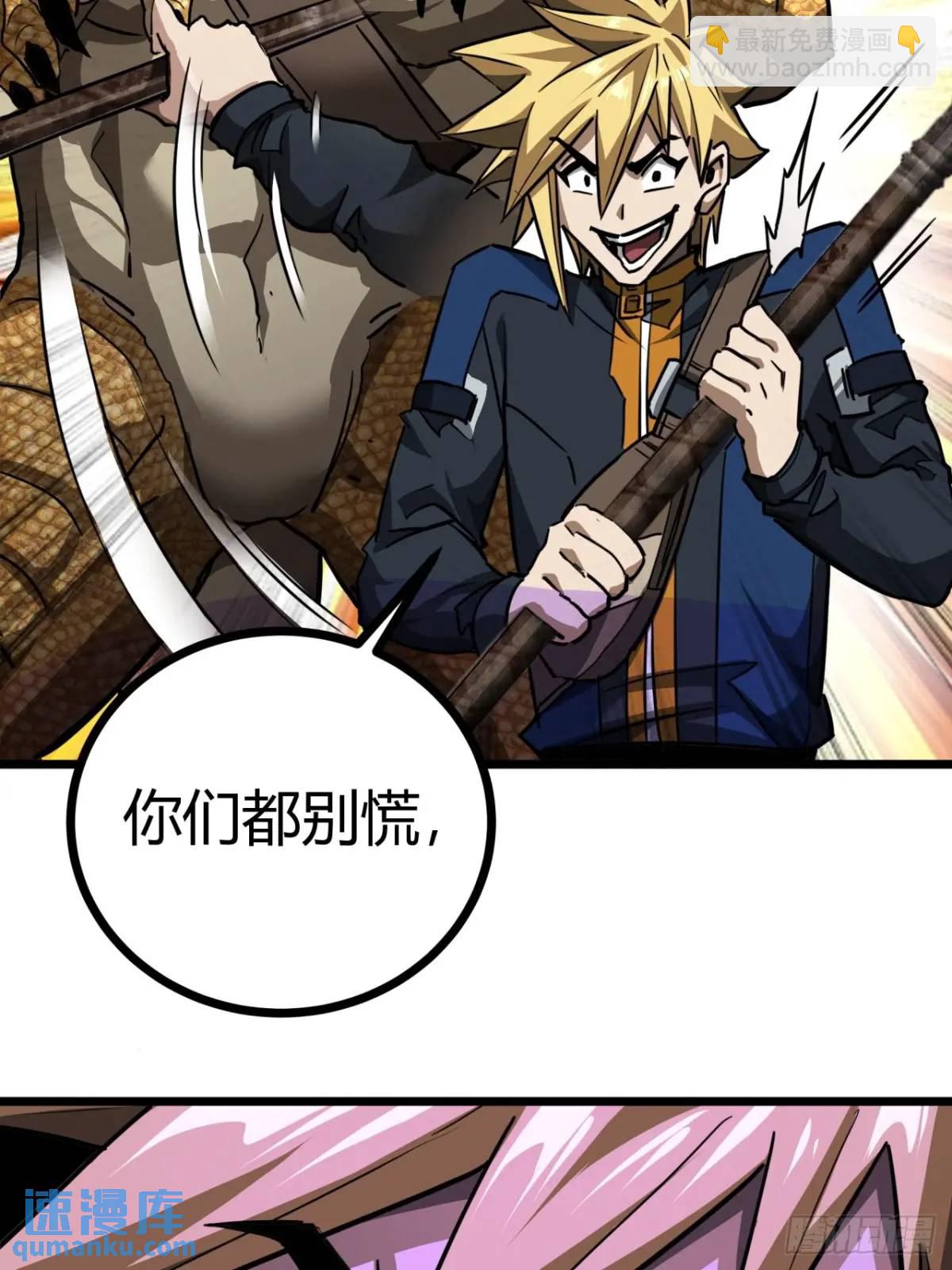 34话 遭遇掠夺者，玩家的首战(1/2)-第33话