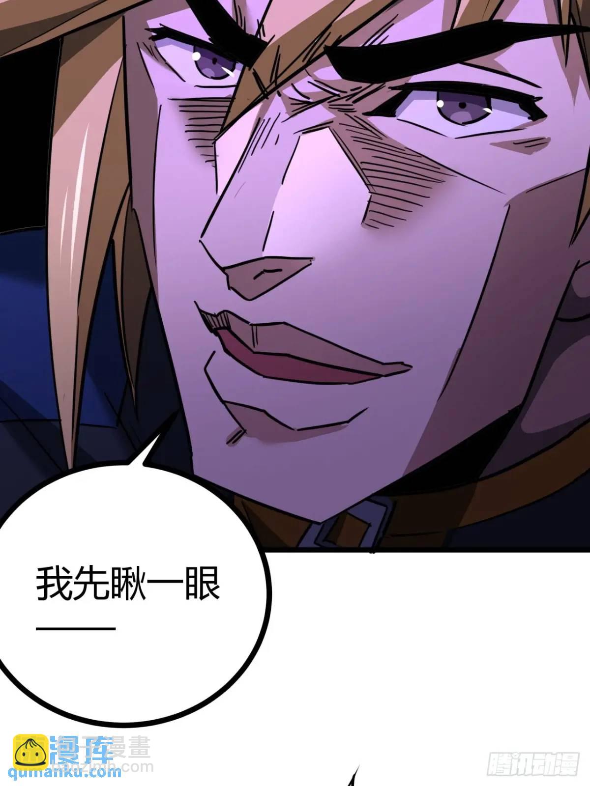 34话 遭遇掠夺者，玩家的首战(1/2)-第33话