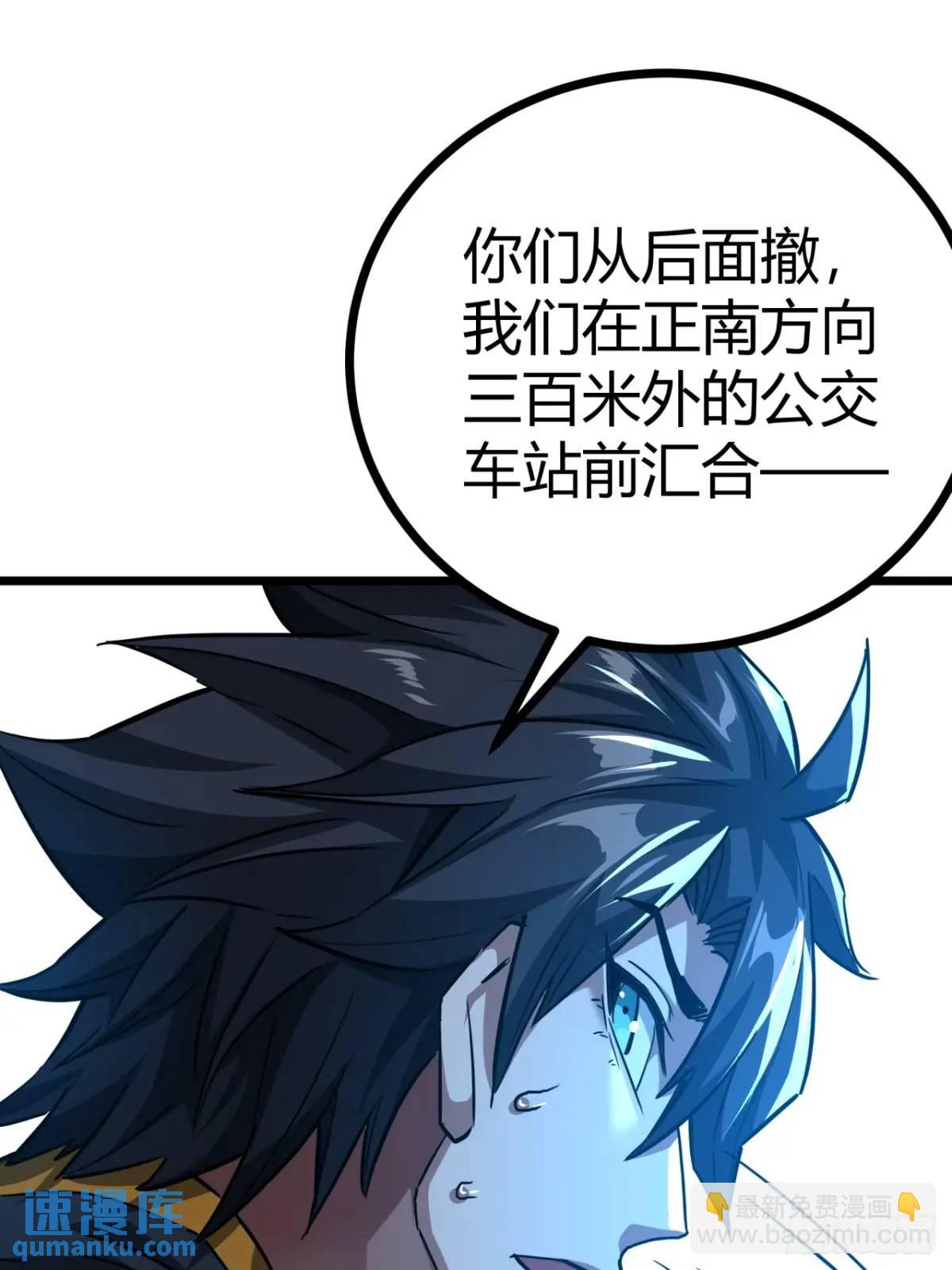 34话 遭遇掠夺者，玩家的首战(1/2)-第33话