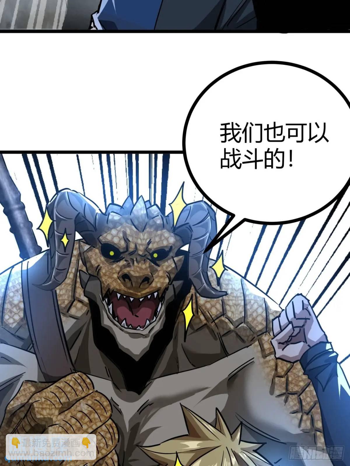 34话 遭遇掠夺者，玩家的首战(1/2)-第33话
