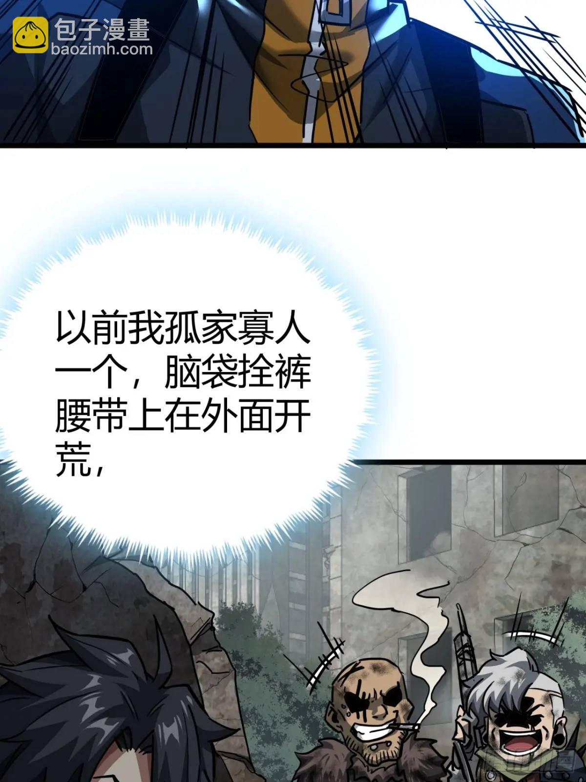 34话 遭遇掠夺者，玩家的首战(1/2)-第33话