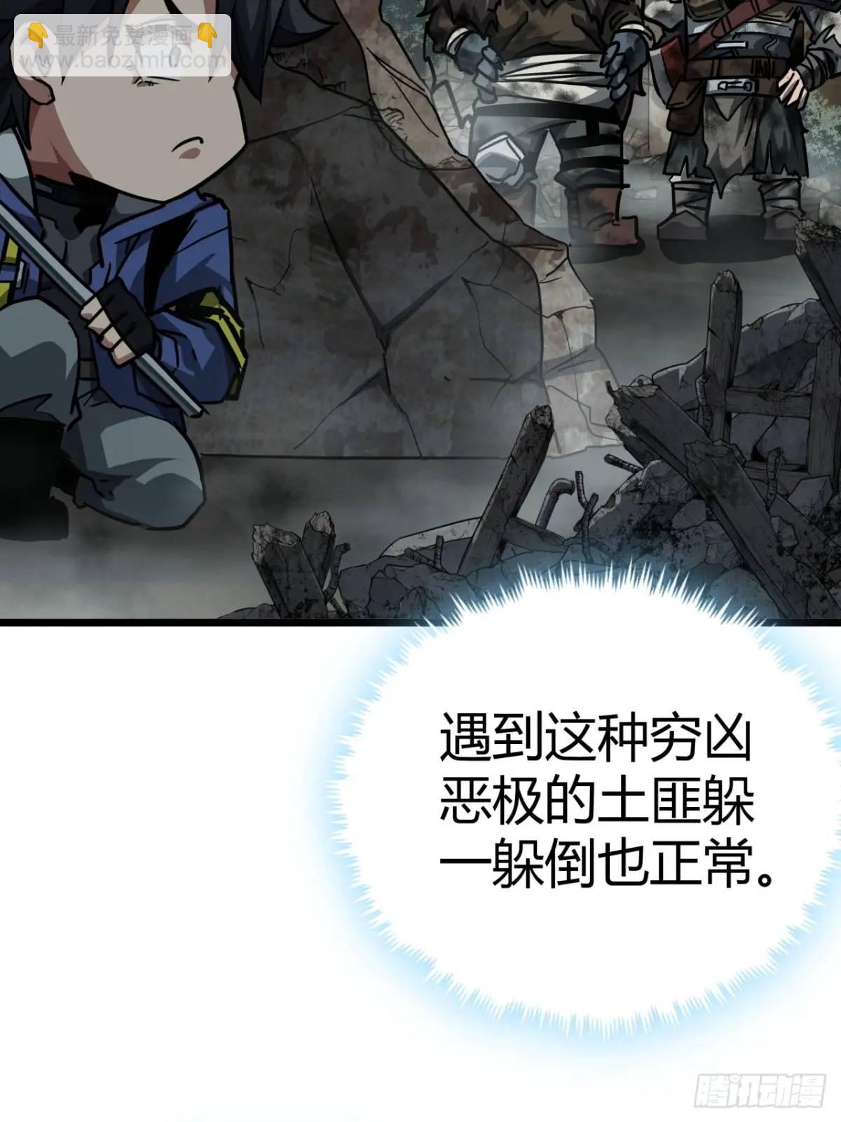 34话 遭遇掠夺者，玩家的首战(1/2)-第33话