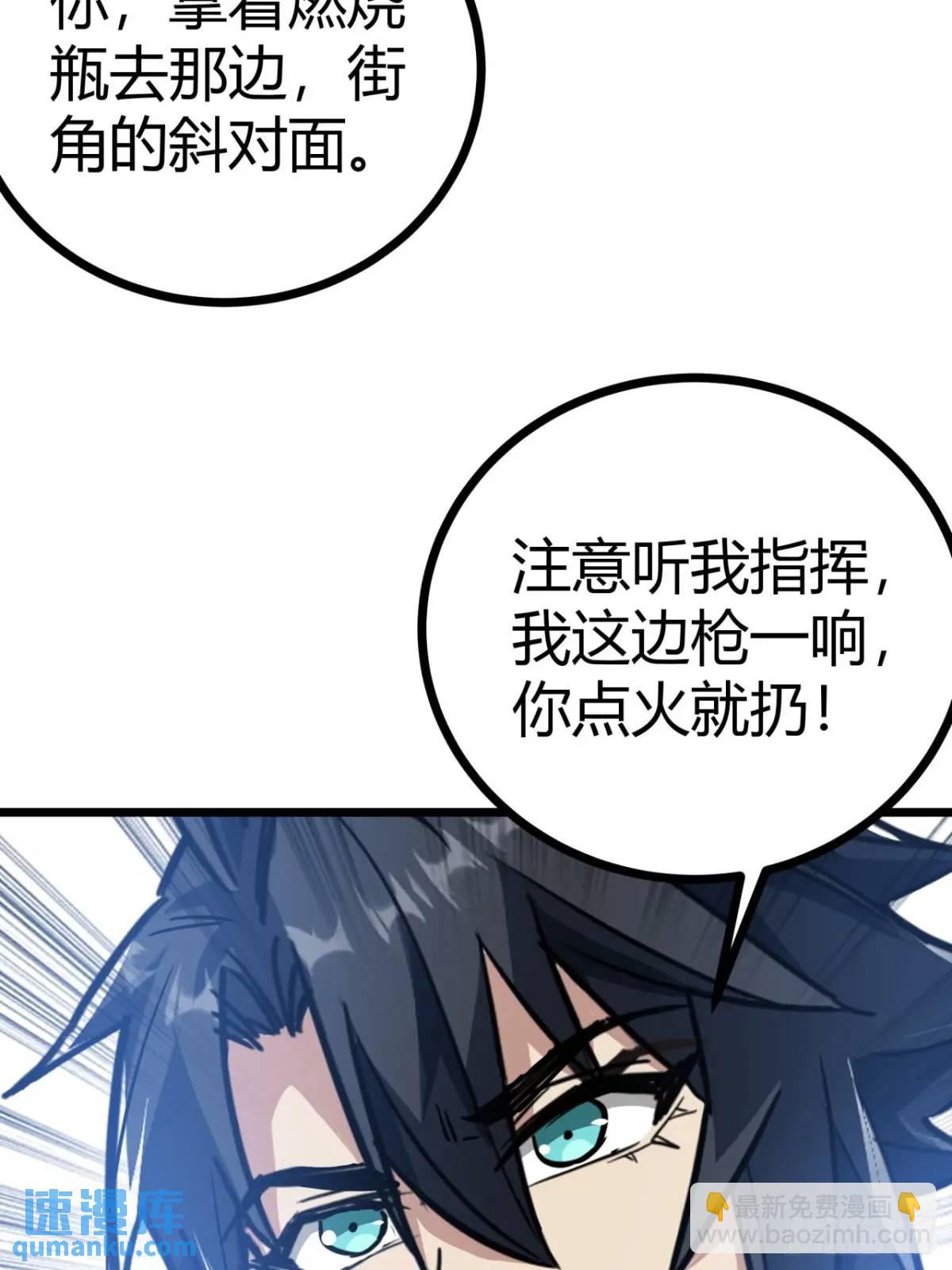 34话 遭遇掠夺者，玩家的首战(1/2)-第33话