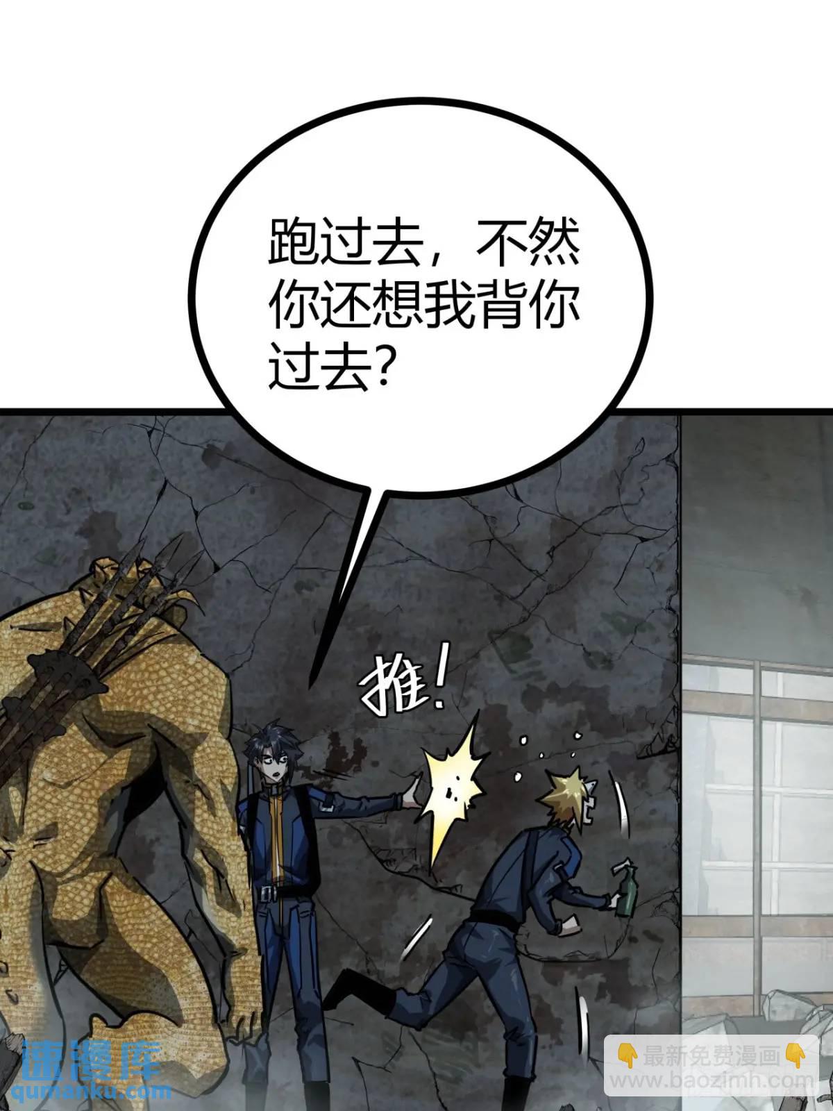 34话 遭遇掠夺者，玩家的首战(1/2)-第33话