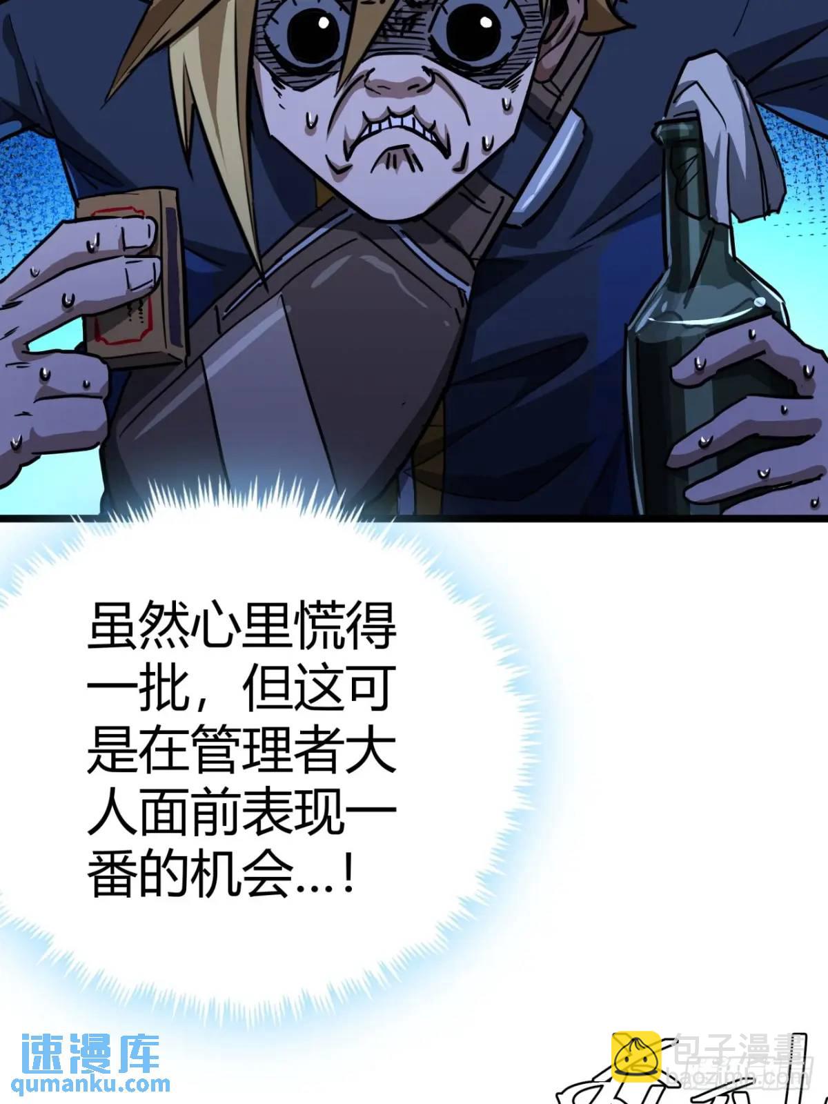 34话 遭遇掠夺者，玩家的首战(1/2)-第33话