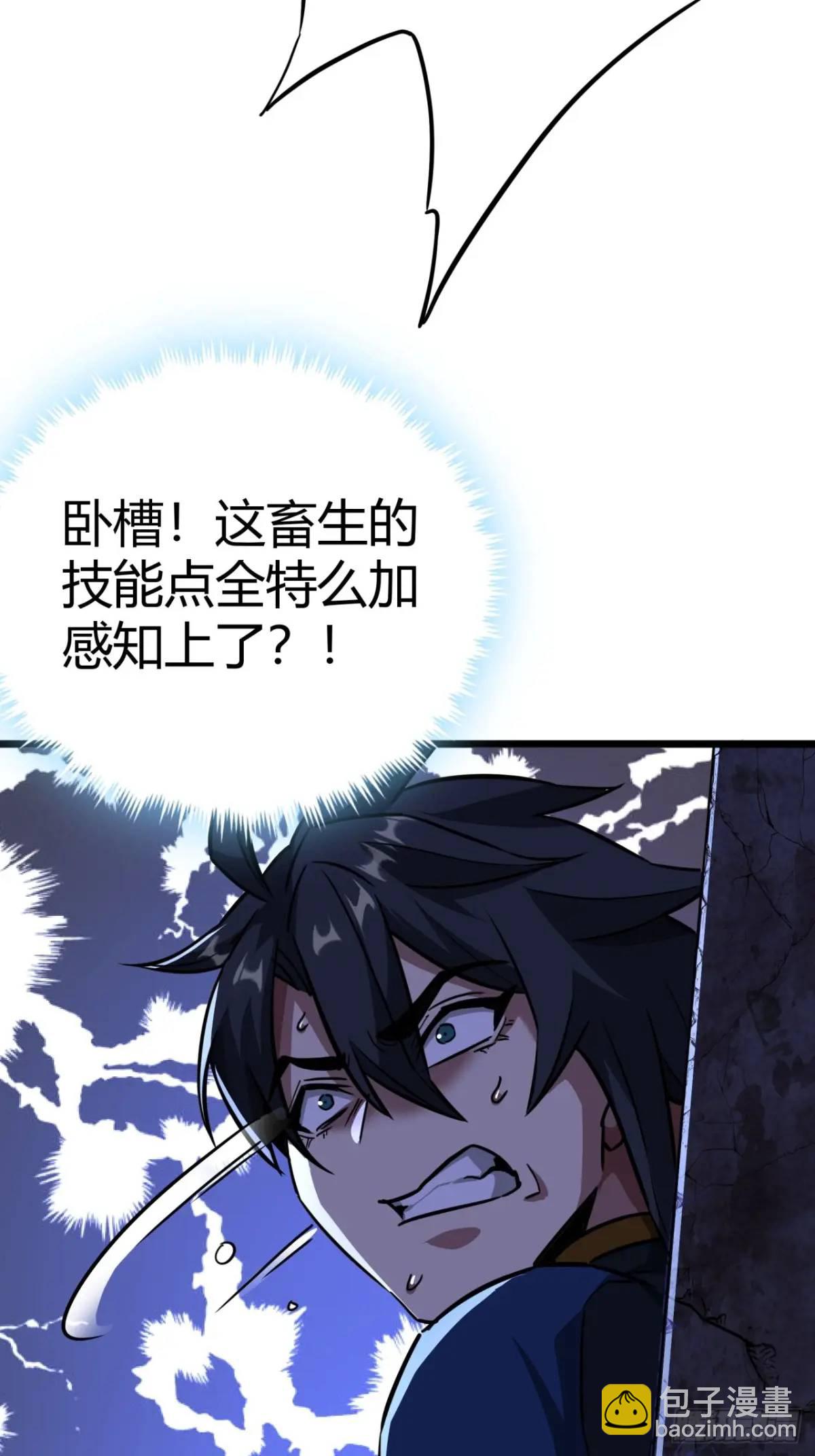 34话 遭遇掠夺者，玩家的首战(1/2)-第33话