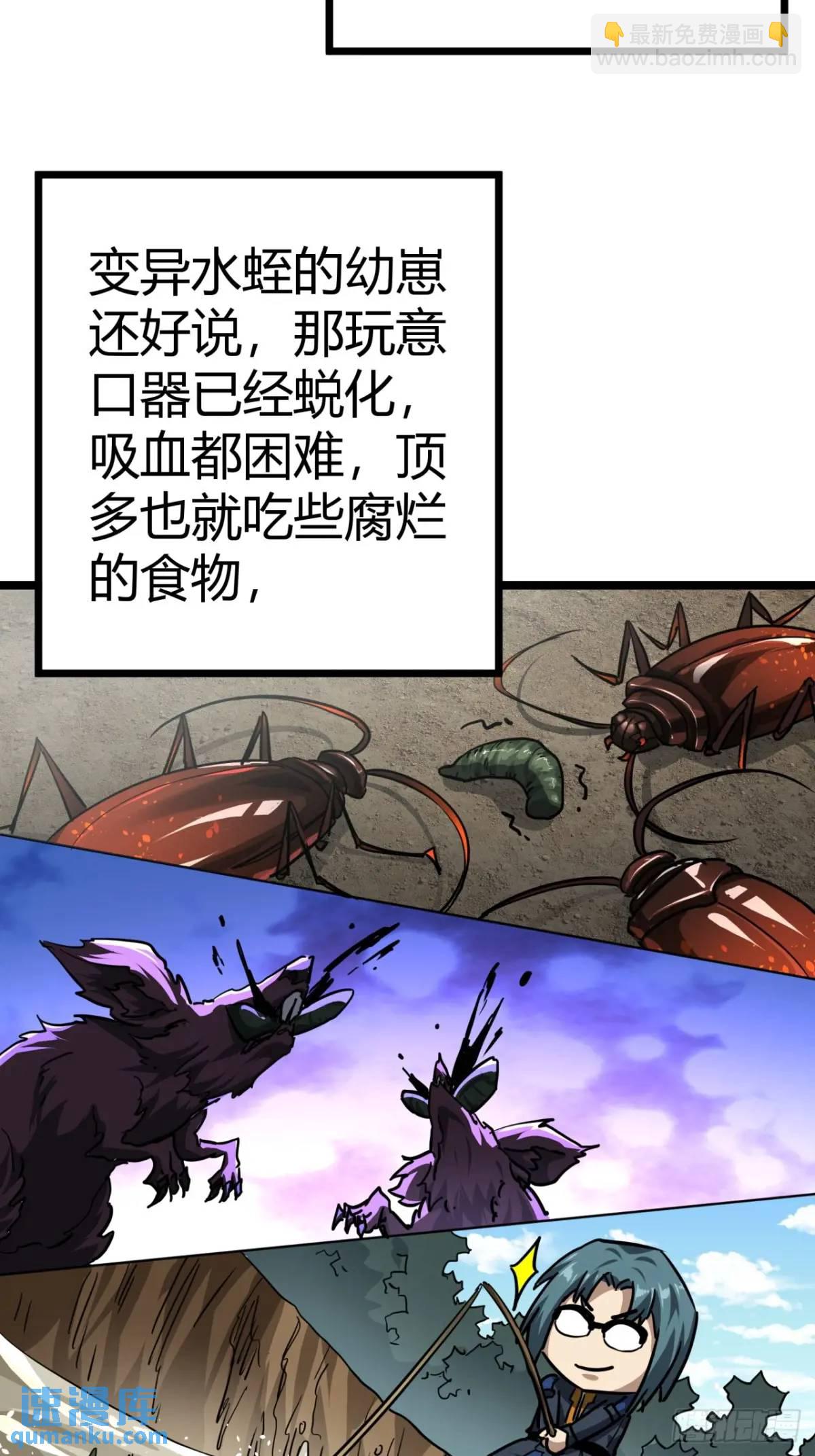 36话  第一滴血(1/2)-第35话