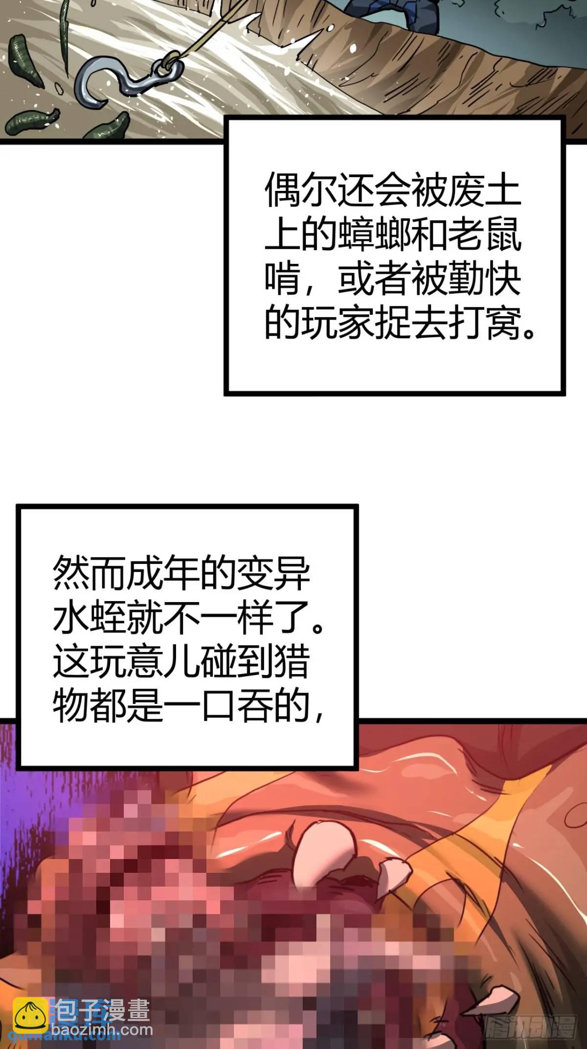 36话  第一滴血(1/2)-第35话