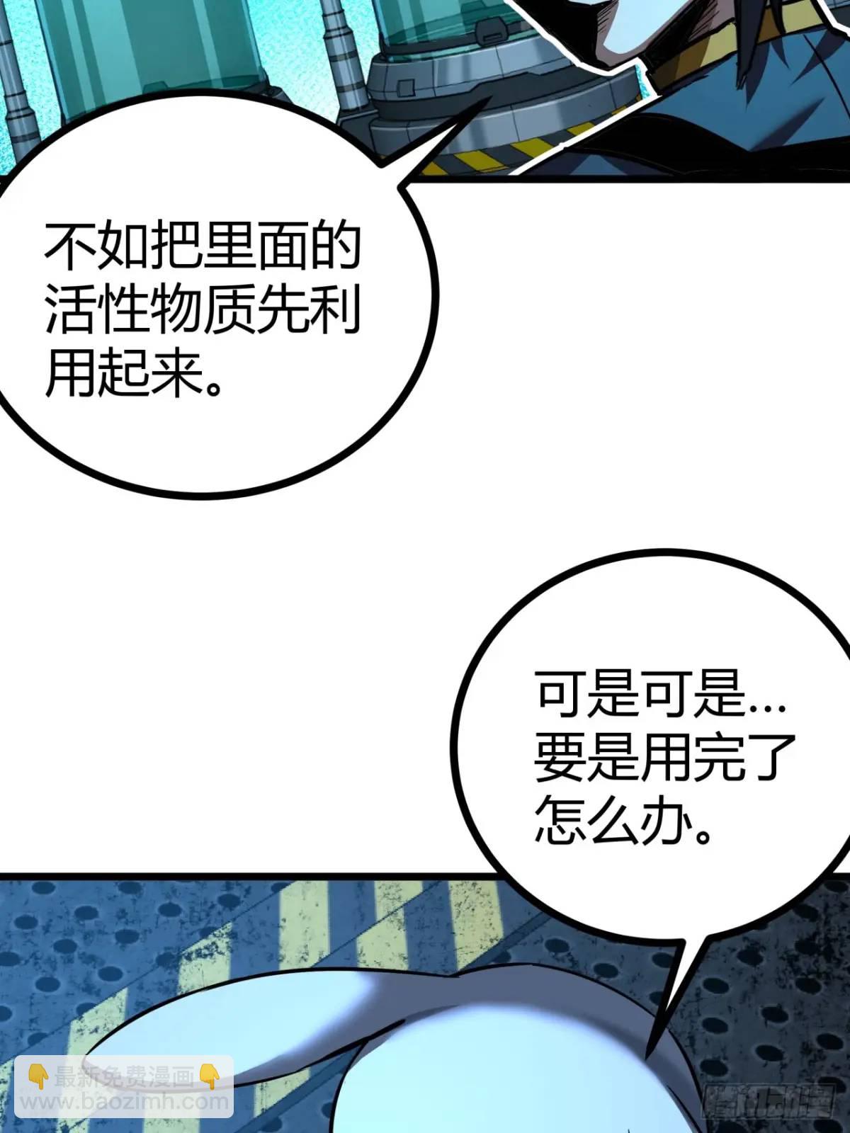 36话  第一滴血(1/2)-第35话