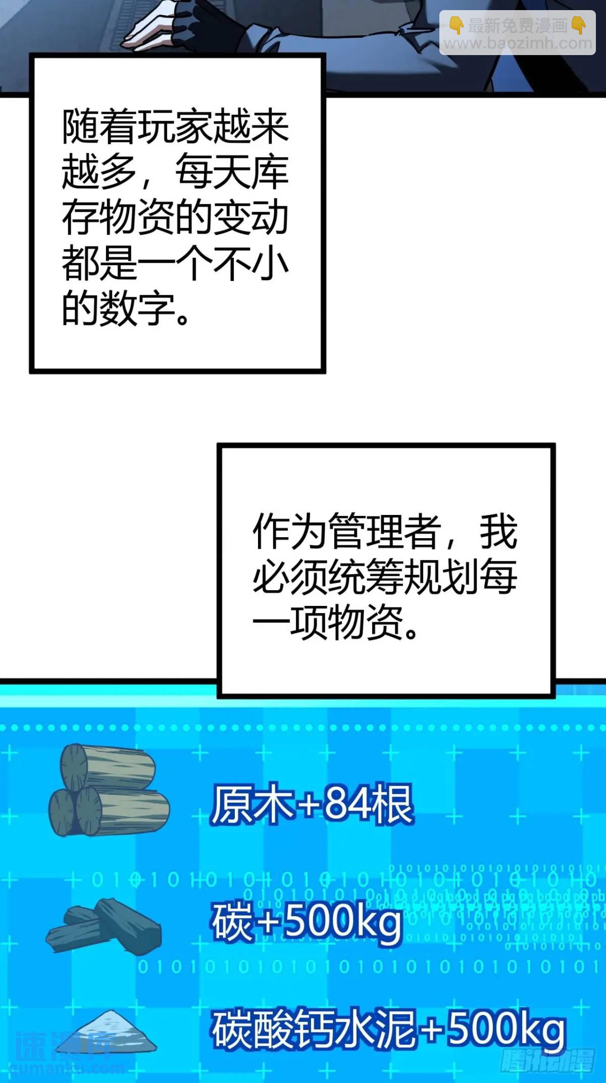 36话  第一滴血(1/2)-第35话