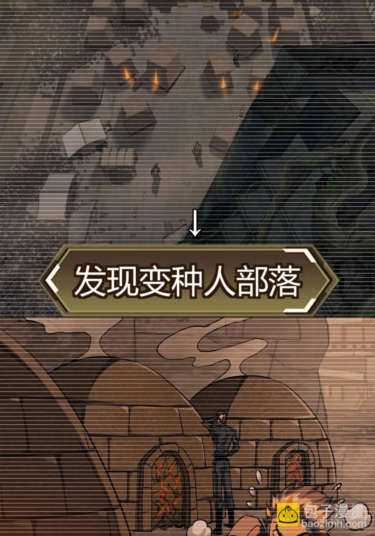 38话 求求您了让我上来搬砖吧(1/2)-第37话