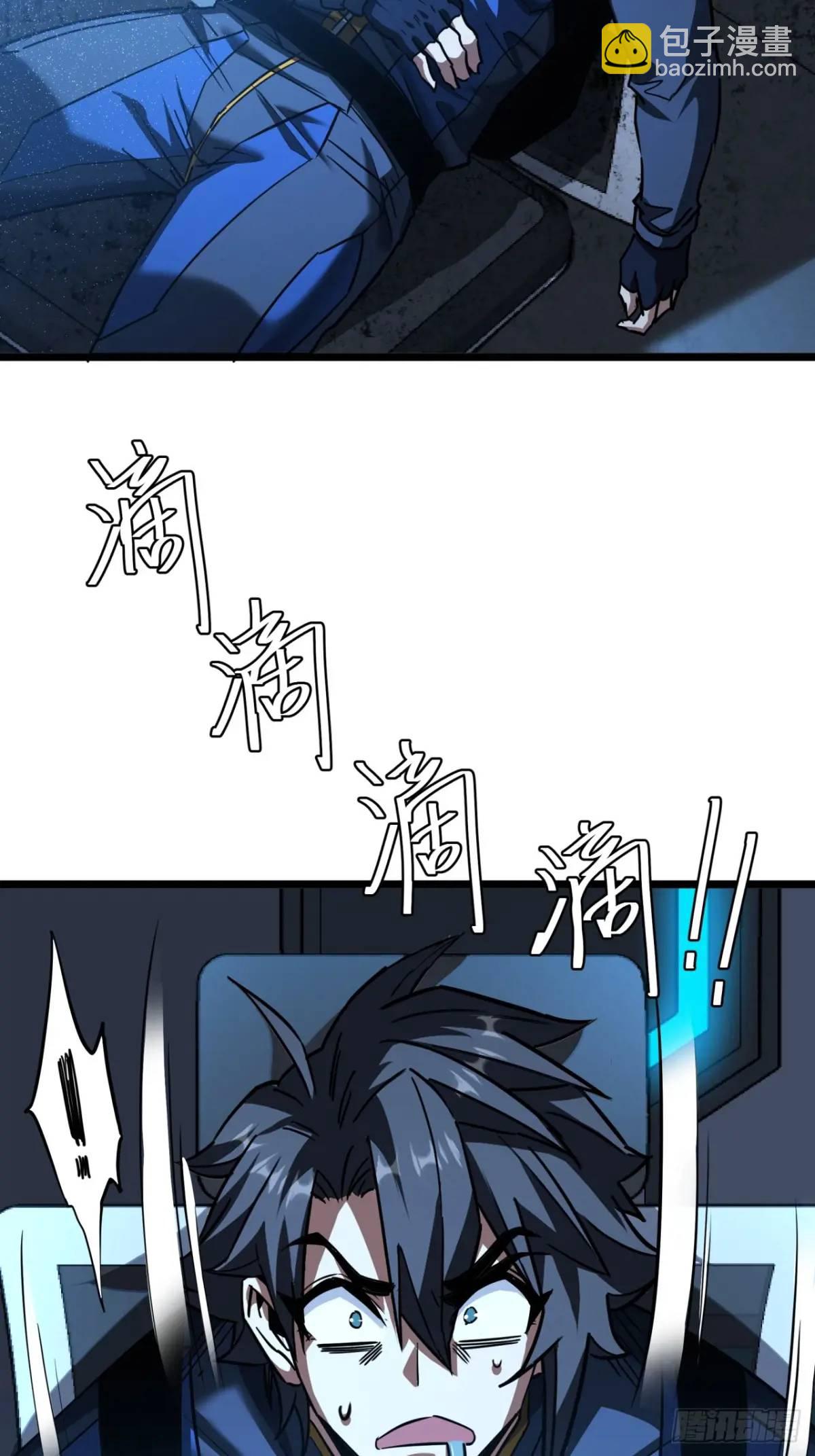 38话 求求您了让我上来搬砖吧(1/2)-第37话