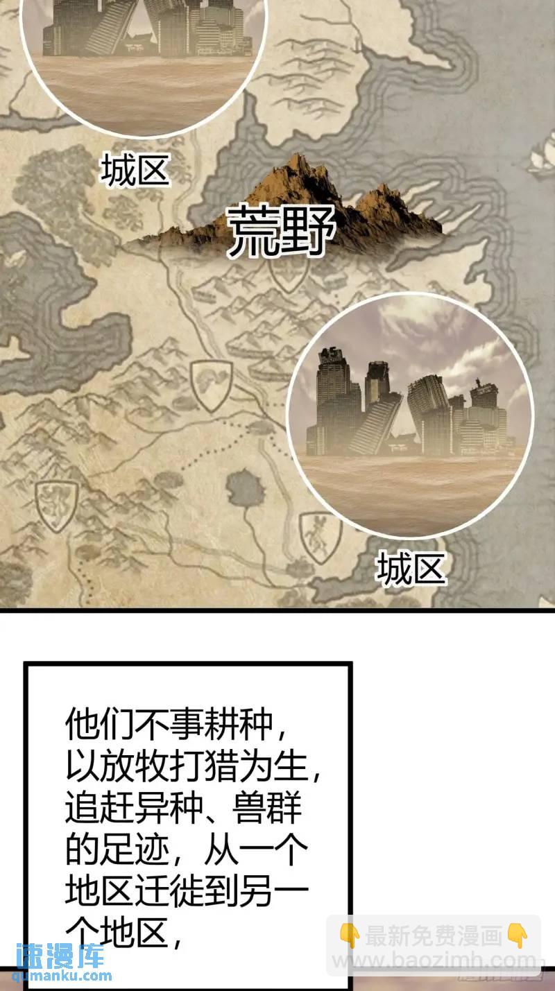 40话  交易...达成(1/2)-第39话