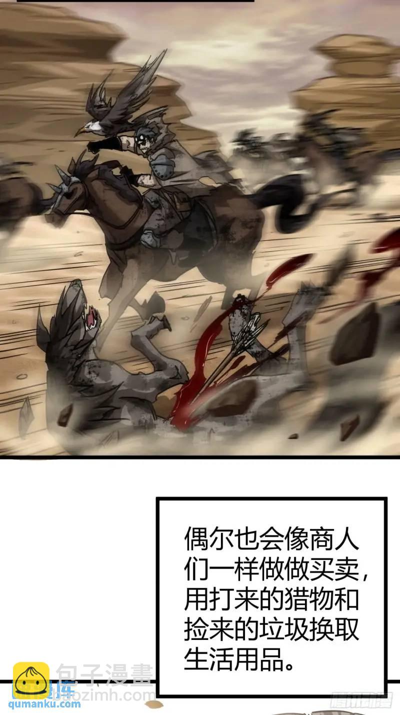40话  交易...达成(1/2)-第39话
