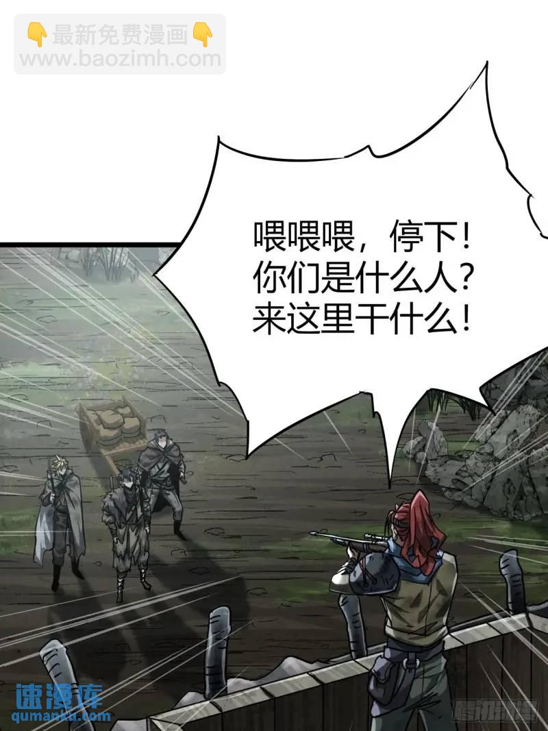40话  交易...达成(1/2)-第39话