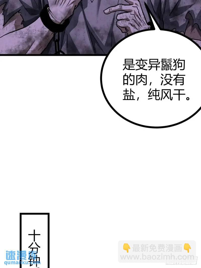 40话  交易...达成(1/2)-第39话