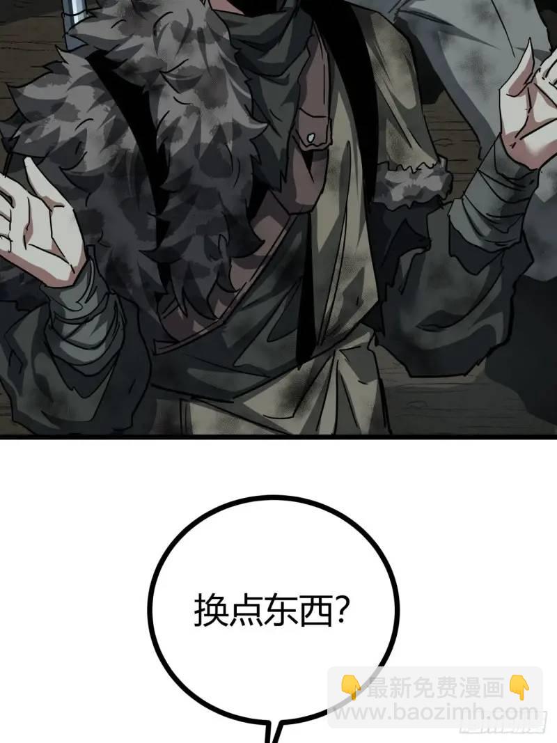40话  交易...达成(1/2)-第39话