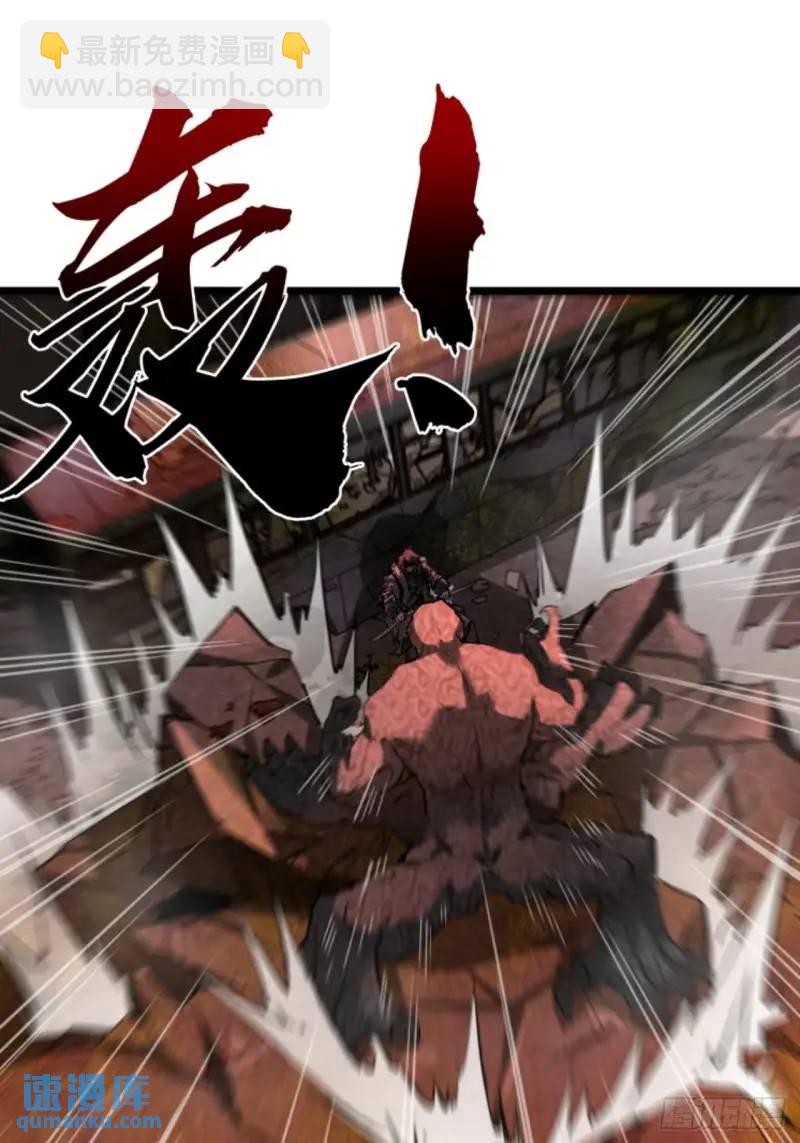 42话  爬行者击杀-第41话