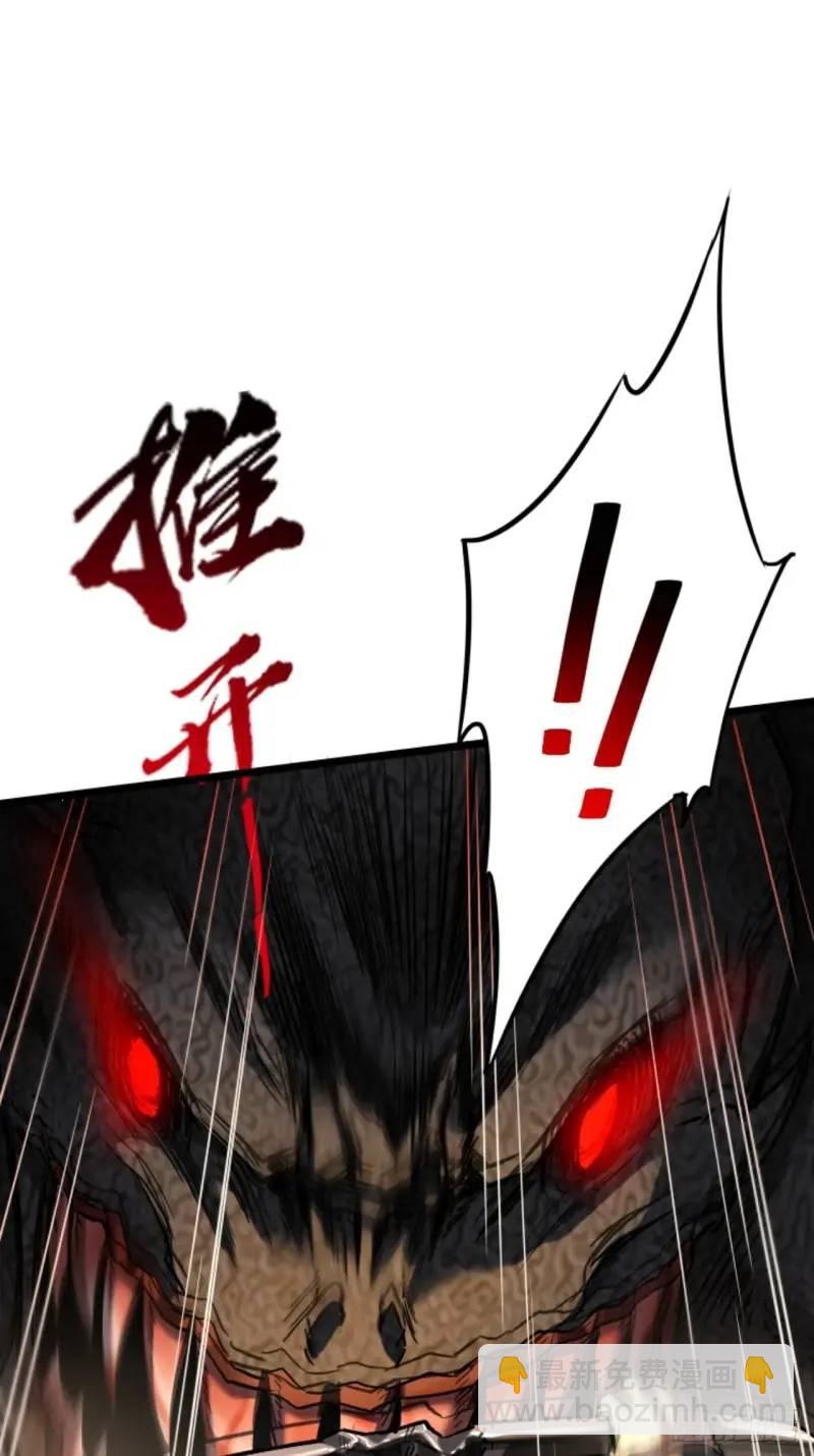 42话  爬行者击杀-第41话