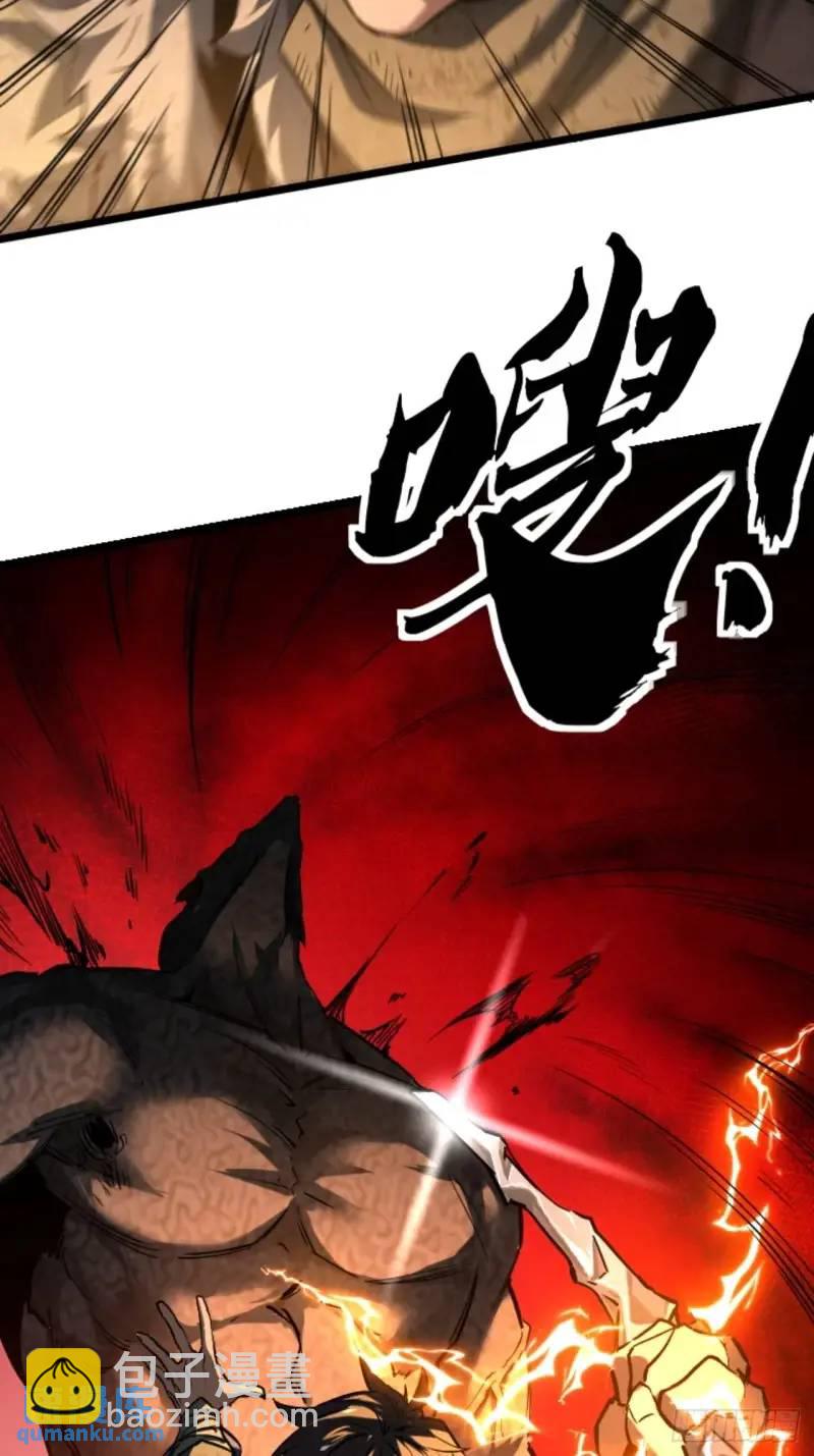 42话  爬行者击杀-第41话