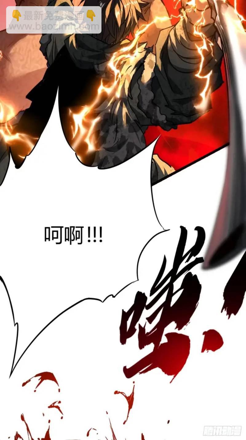 42话  爬行者击杀-第41话