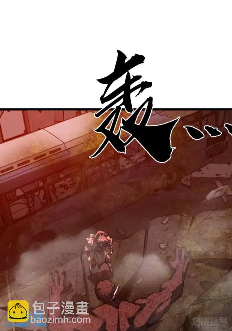 42话  爬行者击杀-第41话