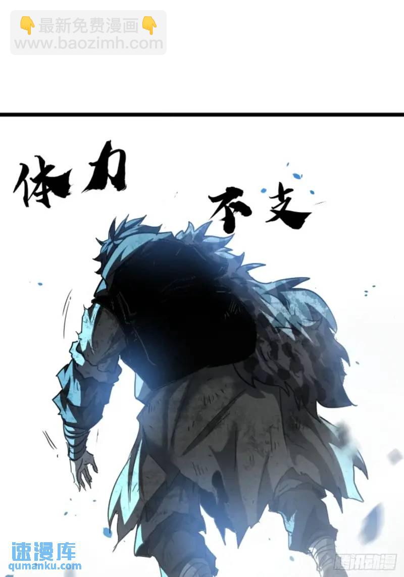 42话  爬行者击杀-第41话
