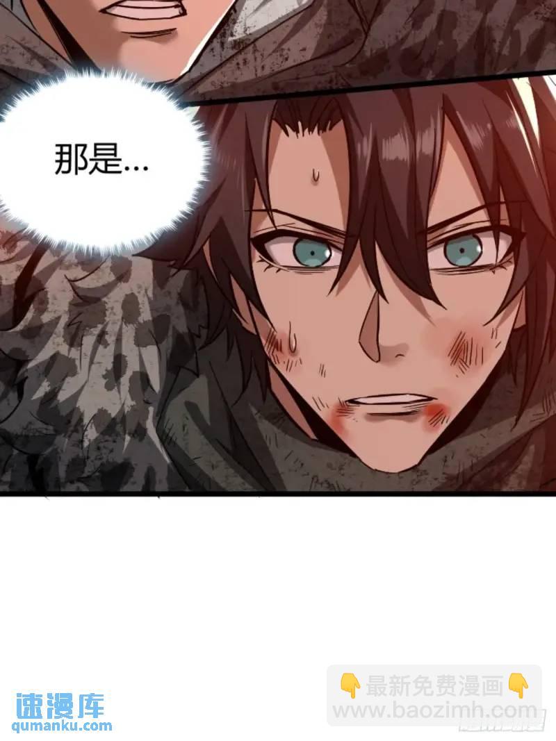42话  爬行者击杀-第41话