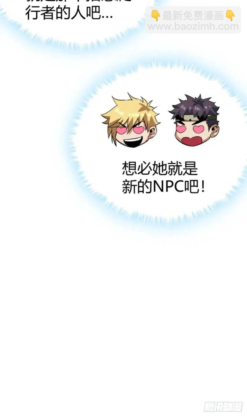 42话  爬行者击杀-第41话