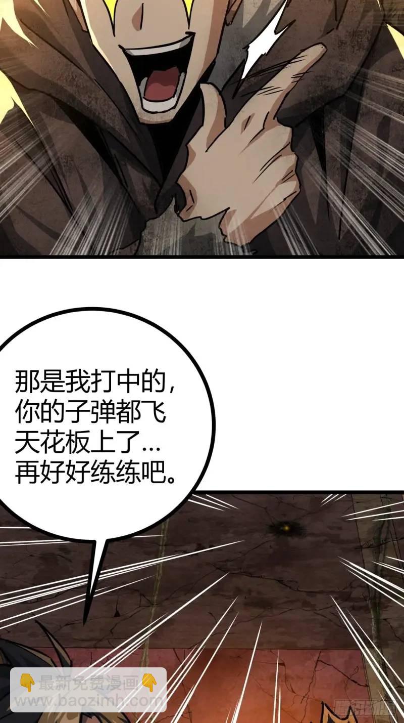 44话 应该不会很疼(1/2)-第43话