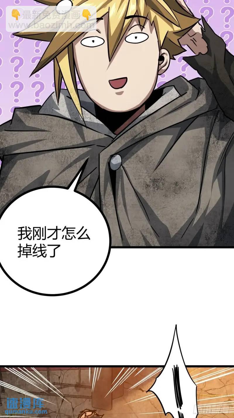44话 应该不会很疼(1/2)-第43话