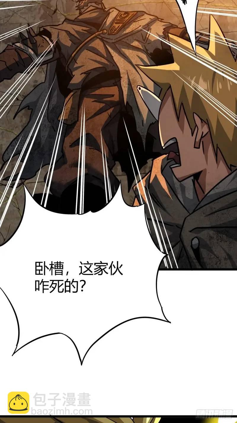 44话 应该不会很疼(1/2)-第43话