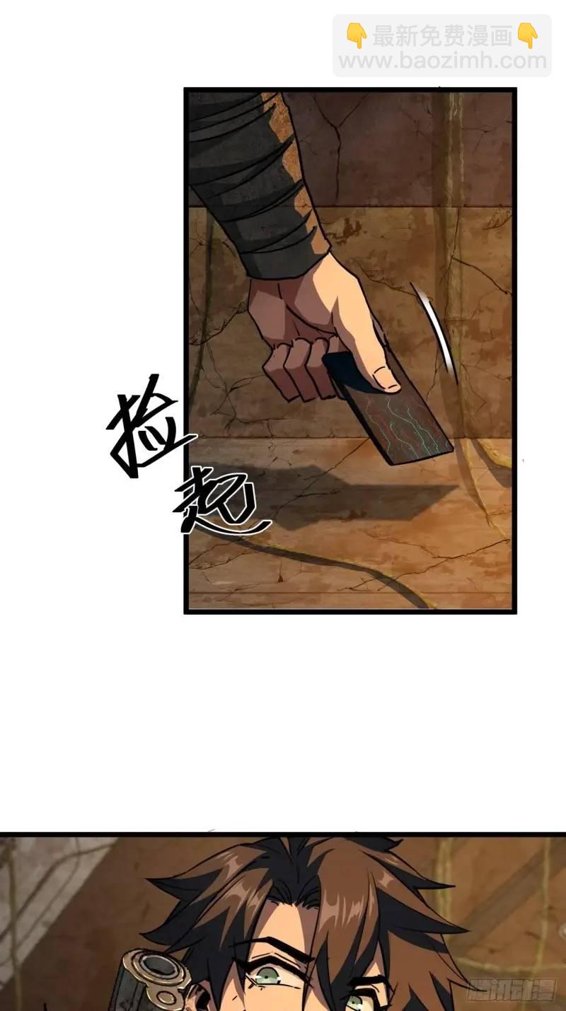 44话 应该不会很疼(1/2)-第43话
